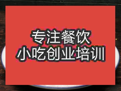 石家庄炸河虾培训班