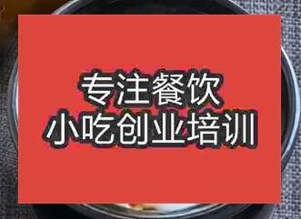 杭州西湖区哪里可以学习瓦罐煨汤