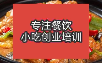 广州白云区黄焖鸡米饭培训班哪家正规