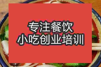 贵阳云岩区在哪里可以学习板面技术