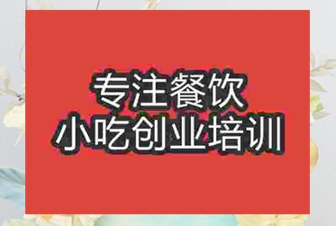 武汉江岸区哪里学蛋糕裱花技术比较好