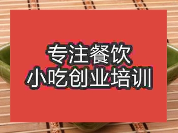 石家庄传统豆腐培训班