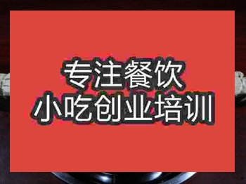 石家庄石锅鱼培训班