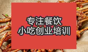 合肥包河区食尚香铁板鱿鱼培训机构