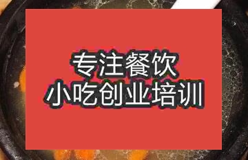 郑州上街区那里学习瓦罐煨汤