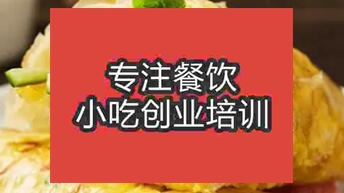 杭州钱塘区去哪里学鸡蛋灌饼技术