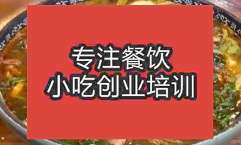 郑州荥阳市哪里可以学做牛肉汤技术