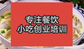 西安鄠邑区去哪里可以学习制作花甲