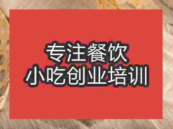 <b>石家庄温州瘦肉丸培训班</b>