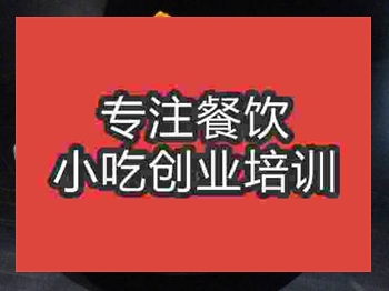 石家庄☆●土豆培训班