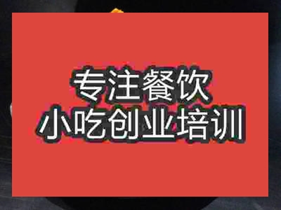 石家庄狼牙土豆培训班
