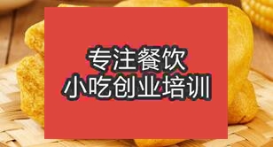 郑州高新区面食哪里有学的