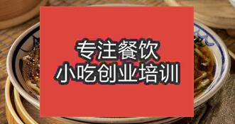 成都浦江县镇江锅盖面培训哪里正宗