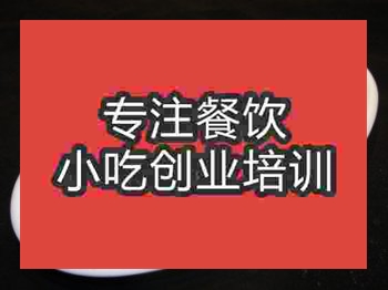 石家庄●★鱼头培训班