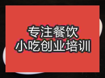 石家庄开胃鱼头培训班