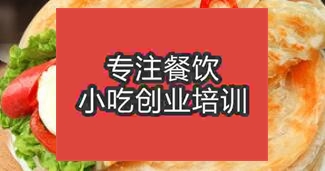 武汉江汉区去哪里学习做手抓饼