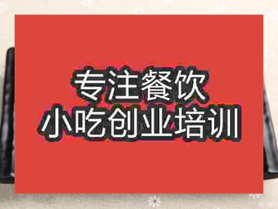 石家庄飘香牙签肉培训班