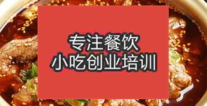 石家庄无极县哪里可以学冒菜的