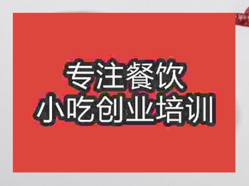 北京哪家秘制叉烧培训技术更好