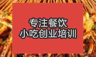 昆明东川区到哪里能学铁板鱿鱼