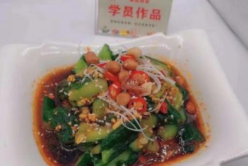 三味黄瓜培训