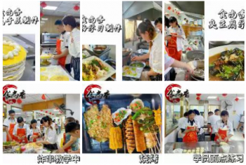第二十三届中国美食节暨2023中国闽菜美食文化节