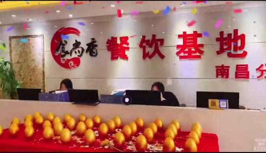 利好餐饮业
