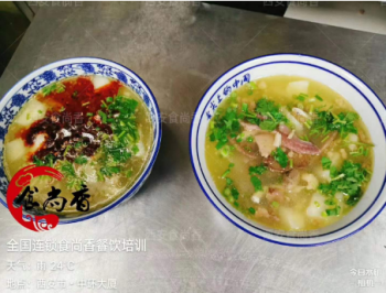 杂肝汤培训