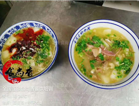 杂肝汤培训