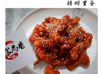 第十三届中国名厨大会引领厨师产业开启新征程