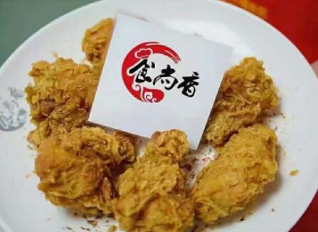 食尚香学员炸鸡作品