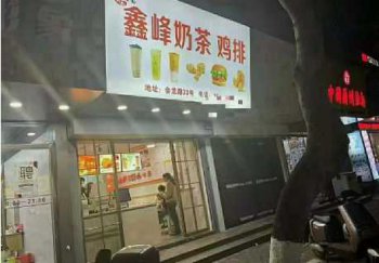 餐饮创业成功案例二