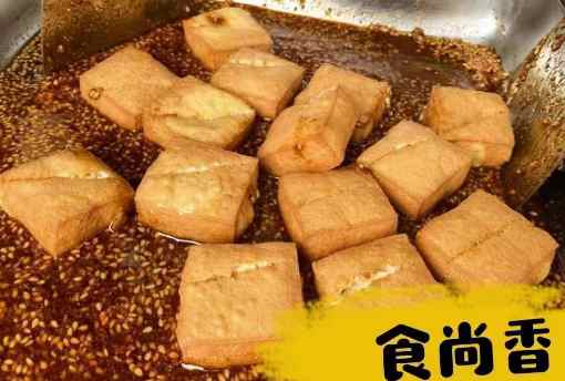南溪豆腐干