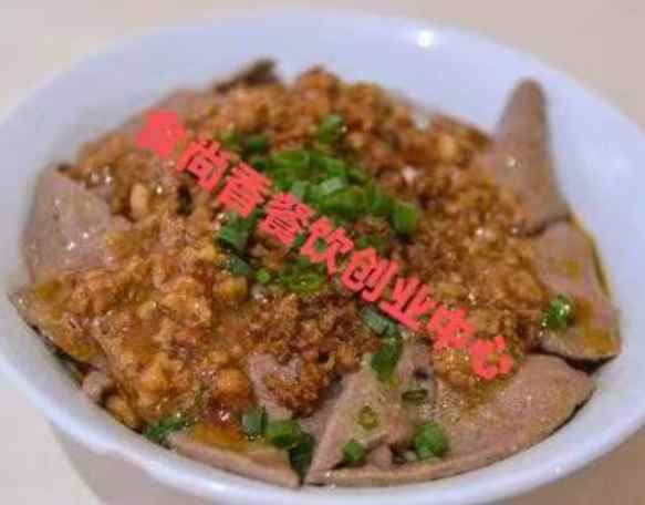 凉拌猪肝