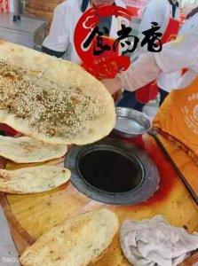 <b>梅干菜烧饼培训口碑怎么样</b>