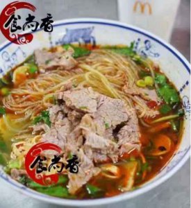 <b>牛肉汤培训要多长时间</b>