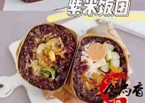 台湾饭团