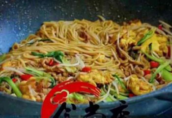 <b>海鲜炒面培训价格是多少</b>